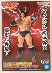 BANDAI SPIRITS 리얼 피규어 킨육맨 완벽 초인 시조편 버팔로맨