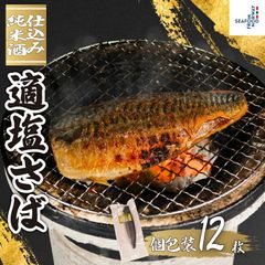 熟成冷蔵庫管理 而今 特別純米 にごりざけ生 2024 - メルカリ
