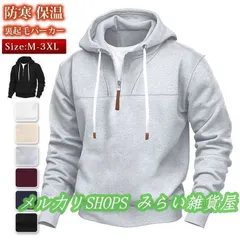 パーカー メンズ 裏起毛パーカー ハーフジップ 長袖 秋 冬 プルオーバー 裏起毛 防寒 保温 暖かい ス 大きいサイズ 大1111