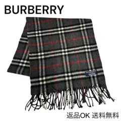 【返品OK】BURBERRY バーバリー ノバチェック チェック柄 カシミヤ 100% マフラー ストール グレー フリンジ【D425601005003フ】