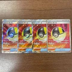 【弘前】ハイパーボール SR 216/193 4枚セット