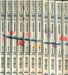 るろうに剣心剣心伝全集 DVD BOX 22枚組 - メルカリ
