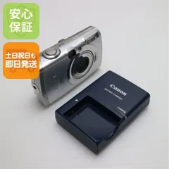 2026年最新】IXY DIGITAL 2000 ISの人気アイテム - メルカリ