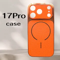 新品　iPhone 17Pro  case スマホカバー　スマホケース　ワイヤレス充電対応　MagSafe対応　耐衝撃カバー