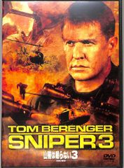 EP1枚 / 舘ひろし(クールスR.C.) / Blue Jean Baby / Pool Side