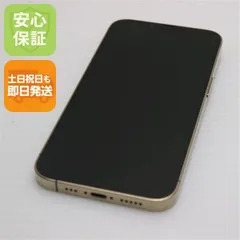 iPhone13Pro 1TB 美品 修理歴無 Amazon | 【整備済み品】 Apple iPhone 13 Pro 1TB ゴールド SIMフリー