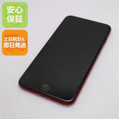 新品同様 SIMフリー iPhone8 PLUS 64GB レッド RED スマホ 即日発送 スマホ Apple 本体 白ロム  土日祝発送OK 02000