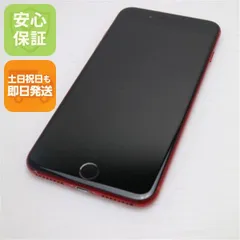 美品 SIMフリー iPhone8 PLUS 256GB レッド RED スマホ 即日発送 スマホ Apple 本体 白ロム  土日祝発送OK 02000