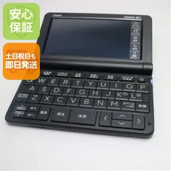 2026年最新】xd-sx4900の人気アイテム - メルカリ