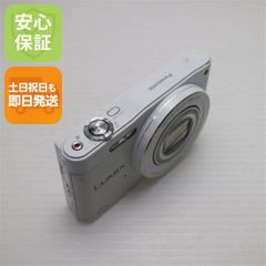 超美品 Rakuten BIG ホワイト 即日発送 スマホ 白ロム 楽天 土日祝発送