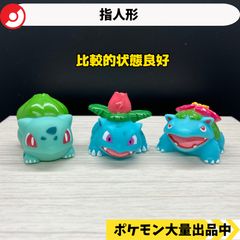 ポケモン 指人形 アチャモ ワカシャモ バシャーモ メガバシャーモ 【A