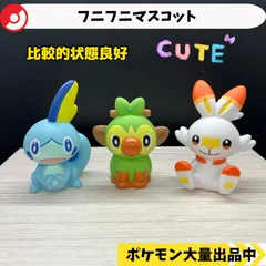 フニフニマスコット　メッソン　サルノリ　ヒバニー　【A-3 ポケモン　フィギュア　ガチャガチャ】