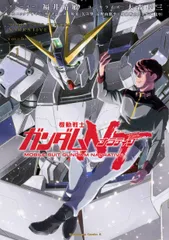 機動戦士ガンダムNT　コミック　1-14巻セット (KADOKAWA)（コミック） 全巻セット