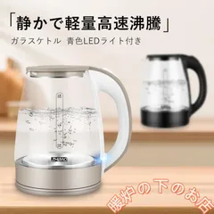 電気ケトル ケトル ドリップケトル グースネック 電気ポット 1800ml 湯沸かし器 湯沸かしポット 空焚き防止 温度調節 保温051525のサムネイル