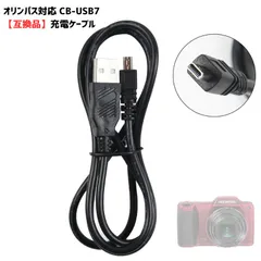 2025年最新】OLYMPUS VH-210の人気アイテム - メルカリ