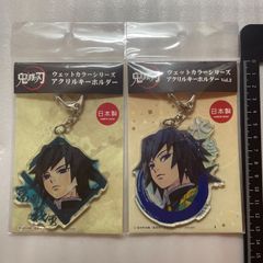 冨岡義勇 鬼滅の刃 ウェットカラーシリーズ アクリルキーホルダー