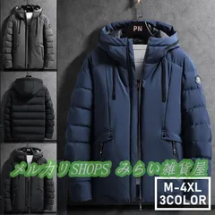 中綿ジャケット メンズ 中綿コートアウター フード付き 防風 防寒着 厚手 キルティングジャケット 冬物 冬アウター1111