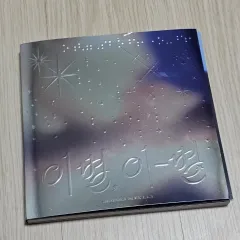 2025年最新】チャンソプの人気アイテム - メルカリ