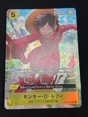 モンキー・D・ルフィ (SR★) {黄} <OP07-109> [Vジャンプ 応募者全員サービス スペシャルパック プロモ]