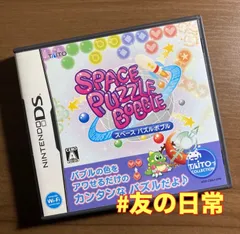 スペース パズルボブル DS 56-16