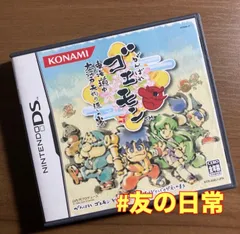 がんばれゴエモン 東海道中 大江戸天狗り返しの巻 DS 56-17