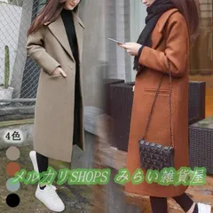 ロングコート レディース ラシャコート 30代 40代 50代 コート ロング丈 通勤 冬アウター チェスターコート 無地 お洒落 ブラックコート 黒1111