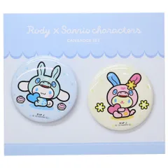 【メール便】RODYxサンリオキャラクターズ 缶バッジ カンバッジ2個セット RODYxシナモロール＆ウサハナ サンリオ マリモクラフト コレクション雑貨 キャラクター グッズ 
