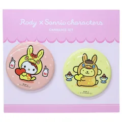 【メール便】RODYxサンリオキャラクターズ 缶バッジ カンバッジ2個セット RODYxハローキティ＆ポムポムプリン サンリオ マリモクラフト コレクション雑貨 キャラクター グッズ 