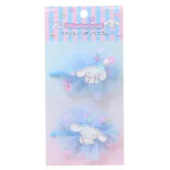 【メール便】シナモロール ヘアアクセ ファンシーリボンペアゴム サンリオ 子ども ヘアアレンジ キャラクター グッズ 