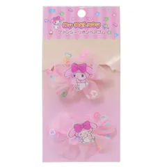 【メール便】マイメロディ ヘアアクセ ファンシーリボンペアゴム サンリオ 子ども ヘアアレンジ キャラクター グッズ 