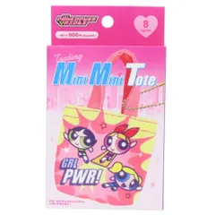 【メール便】パワーパフガールズ キーチェーン シークレットミニミニトート 全8種の内どれか1個 ティーズファクトリー コレクション雑貨 キャラクター グッズ 