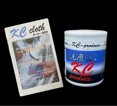 洗いながら磨くセンマプラス400gとＫＣクロスセット