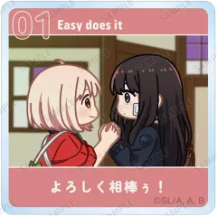 【中古】キーホルダー 錦木千束&井ノ上たきな(A) 「リコリス・リコイル トレーディング ゆるコマ アクリルマスコット」