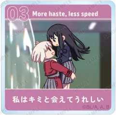 【中古】キーホルダー 錦木千束&井ノ上たきな(C) 「リコリス・リコイル トレーディング ゆるコマ アクリルマスコット」