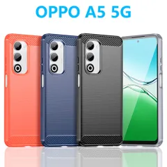 OPPO A5 5G スマホケース 炭素繊維 オッポ エーファイブ 保護ケース CPH2735 スタイリッシュ シリコン 衝撃吸収 TPU 軽量 防滑 スマホカバー シンプルのサムネイル