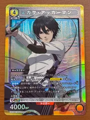 2025年最新】ユニオンアリーナ 進撃の巨人 ミカサ srの人気アイテム