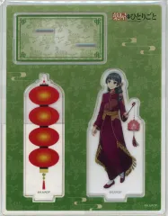 【中古】アクリルスタンド・アクリルパネル 猫猫 アクリルスタンド 「薬屋のひとりごと×長崎ランタンフェスティバルコラボ」