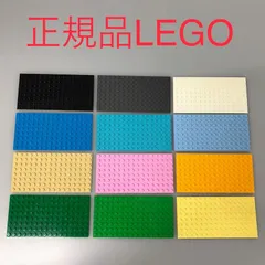 正規品 中古 LEGO レゴ   裏も使えるベースプレート　基礎板　8×16　12枚　大量まとめ売り　カラフル NP-632 ※ライトブルー　ライトイエロー　ベージュ・タン　グリーン　グレー　ピンク　オレンジ　ブラック　ホワイト　他 361