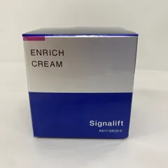 Signalift Enrich Cream エクストラエンリッチの2個セット エンリッチクリーム スペシャルページ│シグナリフト 公式サイト