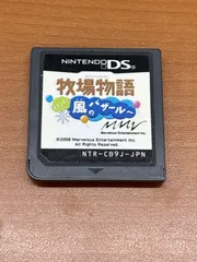 牧場物語 風のバザール ニンテンドーDS NINTENDO ソフト 動作確認済み