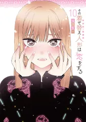 2025年最新】着せ替え人形は恋をする 漫画の人気アイテム - メルカリ