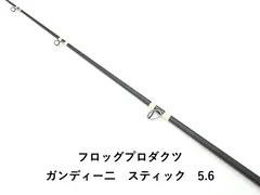 2025年最新】フロッグロッドの人気アイテム - メルカリ