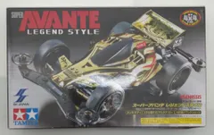 ミニ四駆 タミヤ スーパーアバンテ レジェンドスタイル＆ネクスト 4種 ミニ四駆 タミヤ スーパーアバンテ レジェンドスタイル＆ネクスト 4種