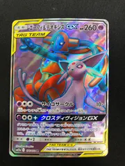2025年最新】TAG TEAM GX エーフィ＆デオキシスGXの人気アイテム