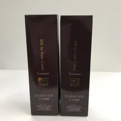 K2007 Soinity ソワニティー ヘアカラートリートメント ライトブラウン / ダークブラウン 210g 計2点セット