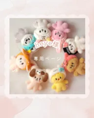 straykids SKZOO 10cmぬいぐるみ用コスチューム