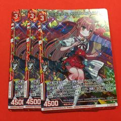 ヴァイス Masquerade ドロリス RR 4枚 - メルカリ