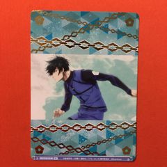 ヴァイスシュヴァルツブラウ ブルーロックvol.2〜士道龍聖 RR〜BR