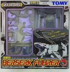 2026年最新】可動王 バーサークフューラーの人気アイテム - メルカリ