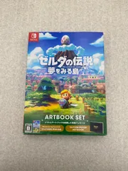 ◆ゼルダの伝説　夢をみる島　アートブックセット　Switch　ソフト